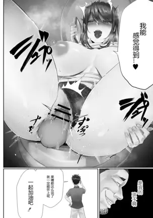 otto no shiranai tsuma No.1