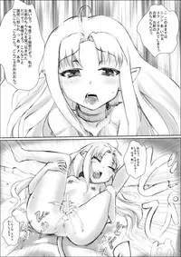 [ChankoNabe] Reisui Do-zo 2 (Lotte no Omocha! / Astarotte no Omocha!)