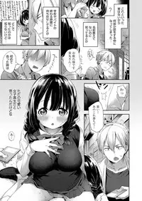 COMIC AUN 2017-12 [Digital]