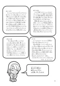 (COMIC1☆5) [Skirt Tsuki (keso)] Gachi Loran (Turn A Gundam) [English] [mysterymeat3]