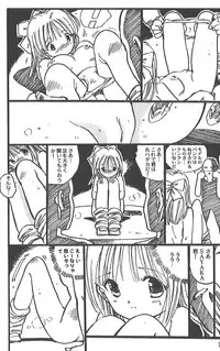 [Uchiyama Aki] - SAYAKA