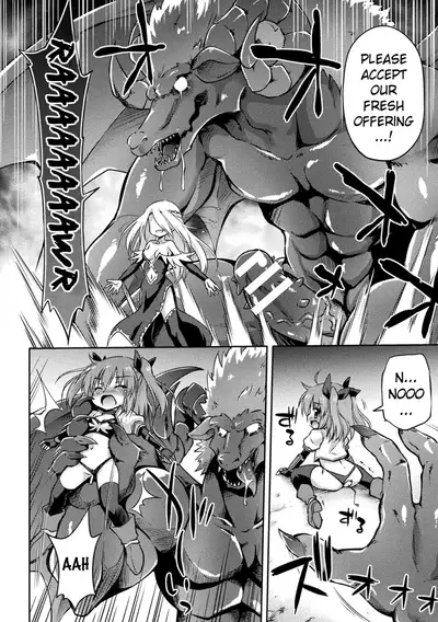 Jashin no Omocha | The Dark God's Toy