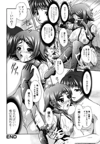 [Umihara Minato] Cosplay