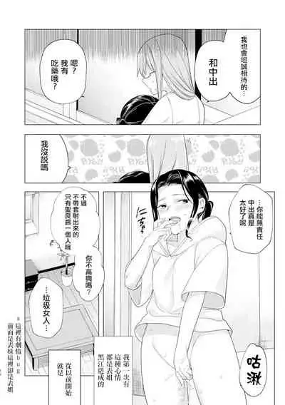 [Tokiwa Yutaka] Hajimete no Konna Kimochi (Magazine Cyberia Vol. 138) [Chinese] [沒有漢化]