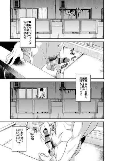 Gakkimatsu Seikinou Chousa