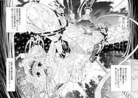 [Kakinomoto Utamaro] Shigyaku no Zetchou [Decensored]