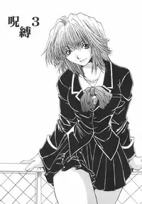 [Ootsuki Michiro] Shokuzai