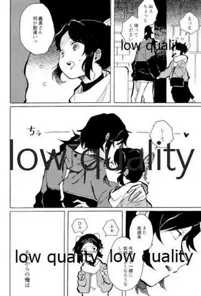 気分上々万々歳