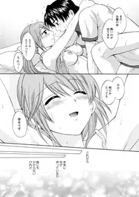 [Pon Takahanada] Love Gome! [Digital]