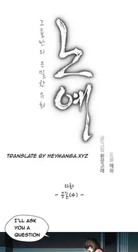 [Fantastic Whale] Twin Slave Ch.1-31 (English) (Ongoing)