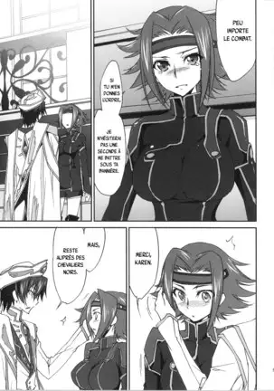 SENTIMENTAL KALLEN (decensored)