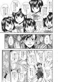 [Ryoumoto Hatsumi] Momo-Pan