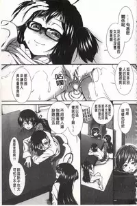 [Ariga Tou] Ketsusen Ryaku [Chinese]