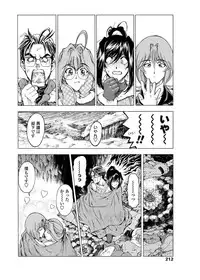 COMIC Penguin Celeb 2012-04 [Digital]