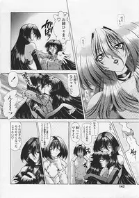 [Sozatu Nae] Soukai Engi Twiny-Attraction