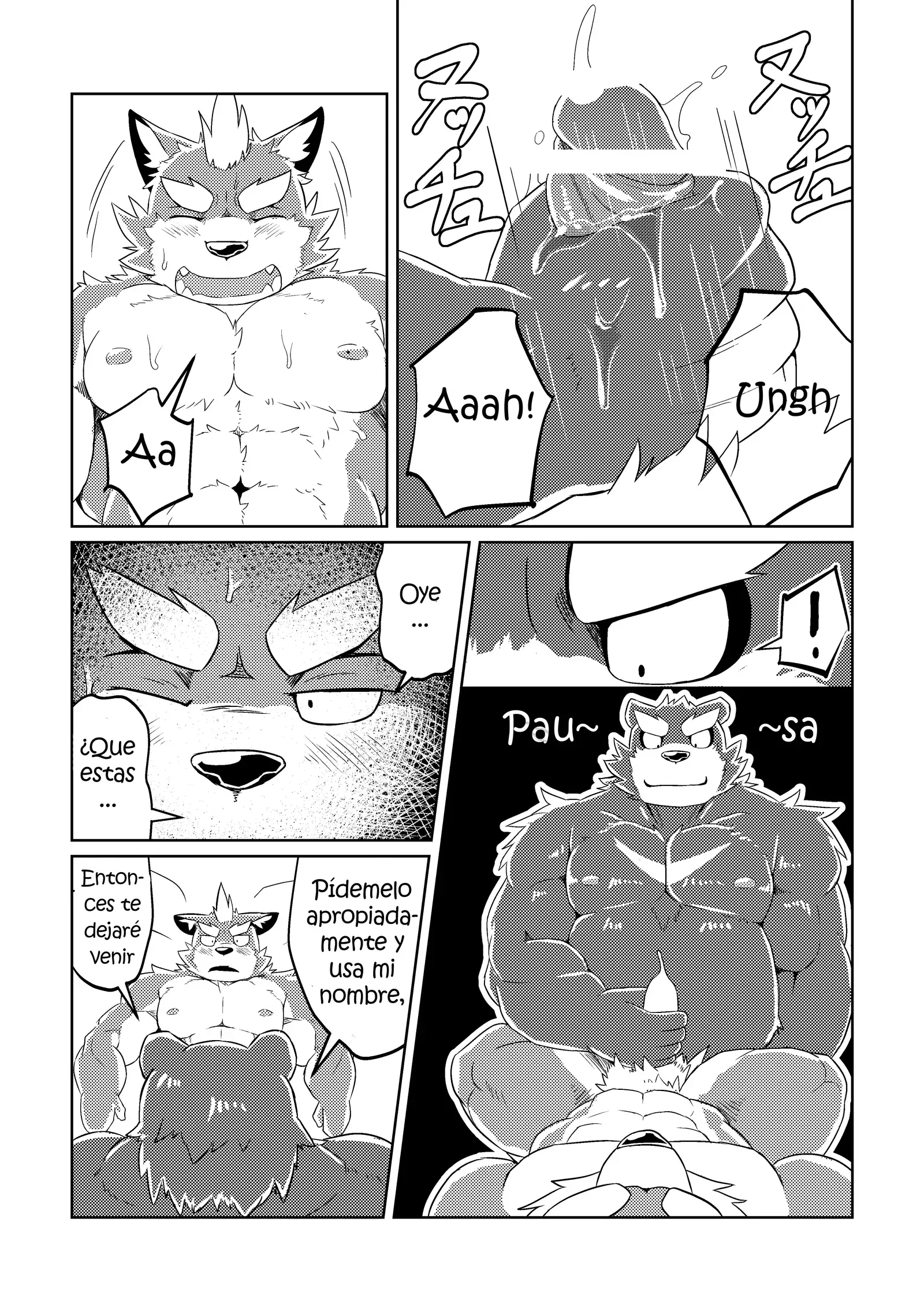 PASSION Ookami Sousuke no Junan | La Pasión de Ookami Sousuke