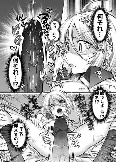 Shoshinsha Josou Danshi o Osotte Mita