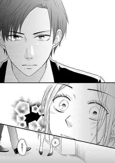 Renai LoveMax 2022-12