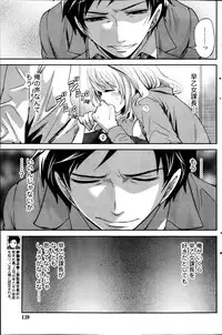 Monthly Vitaman 2013-03