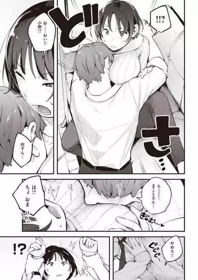 COMIC Kairakuten 2020-05