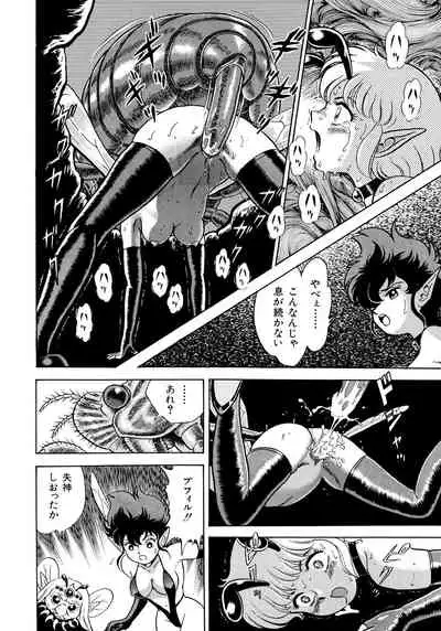 [Kondom] Bondage Fairies 2