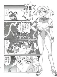 [Okachimentaiko Seisakushitsu, ALPS (Various)] Okachimentaiko BB (Various)