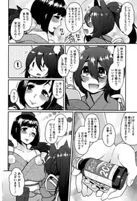 [majoccoid] Torokemo