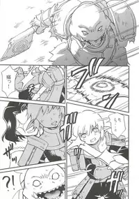 [DELTA BOX (Ishida Masayuki)] Shiromadoushi Hi Onegaishimasu (Final Fantasy I)