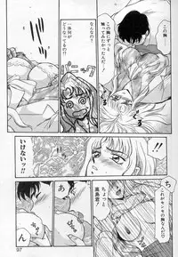 [Taira Hajime] Urza no Yakata