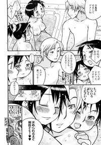 [SABUROH] Nikuman Anman