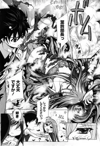 [Tamago Kake Gohan] Pure Select