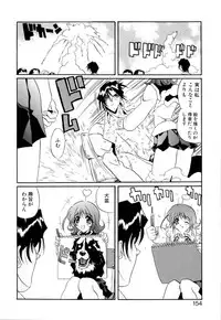 [necoJET] Telepathy no Okurikata