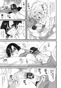 [Miyamoto Yuu] Koibito Choukyou Keikaku Shinkouchuu