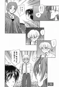 [Unno Hotaru] Ma wa Koakuma no Ma - M is for Mephisto