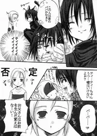 [Cipher (Kirise)] ~SAIFA~ Sairokubon [Kino no Tabi Hen] (Kino no Tabi) [Digital]