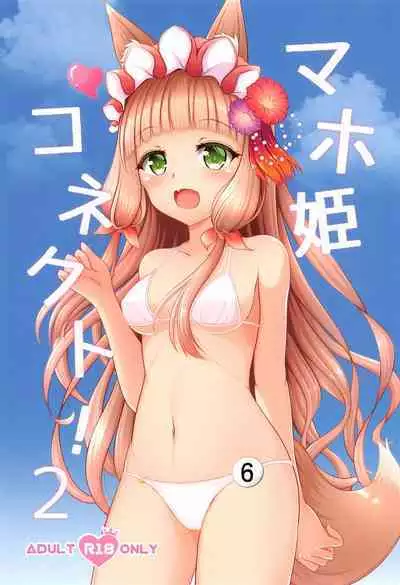 Maho Hime Connect! 2