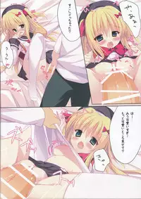 (C89) [Tanoma-project (Tanoma Suzume)] Kagikko to Ichaicha Suru Hon