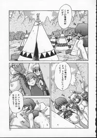 [Juubaori Mashumaro] ALICE FIRST