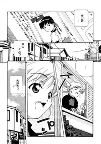 [Amano Youki] Mix Cake