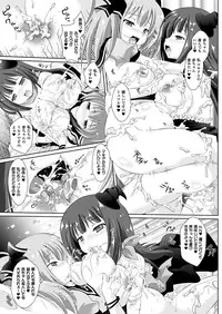 Comic Unreal 2011-02 Vol.29 [Digital]