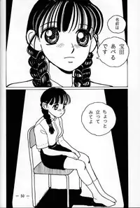 (C48) [Otonano Do-wa (Takei Masaki)] Otonano Do-wa Vol. 1