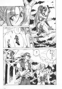 [Anthology] INDEEP Vol.07