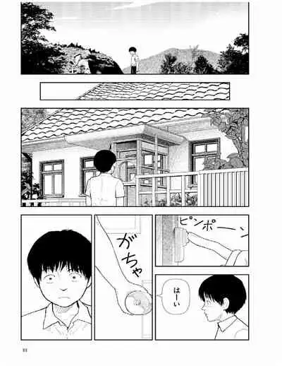 Bunkou no Hitotachi 2