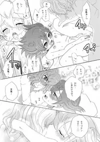 [Apollon+ (Miyamu)] Comic Kairaku Tenma (Inazuma Eleven)