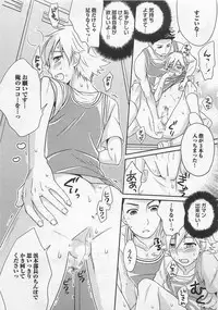 [Patriciana Kikuchi] Doutei no Mahou