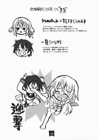 (COMIC1☆5) [Neko-bus Tei, Studio TRC, Black Shadow] OH!MY PIGS (Infinite Stratos)