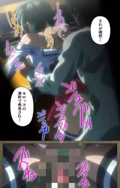 Shin Bible Black kanzenhan