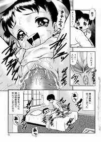 [Yoshino Shiho] Shoujo Mayaku