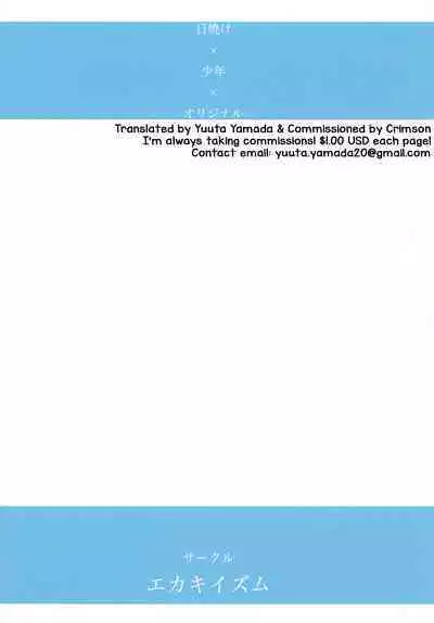 Hiyake x Shounen x Original