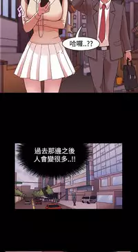 [Black October] Looser Ch.1~6 [Chinese]中文